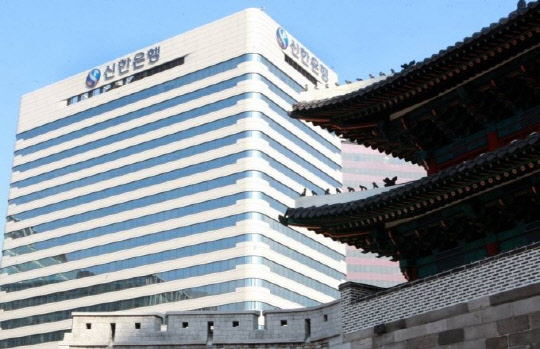 신한은행 본점 전경 신한은행 제공
